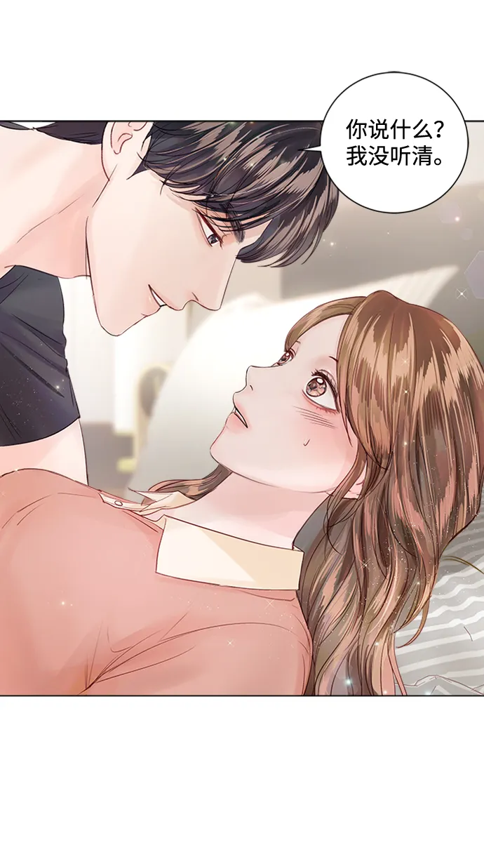 第61话 第60页