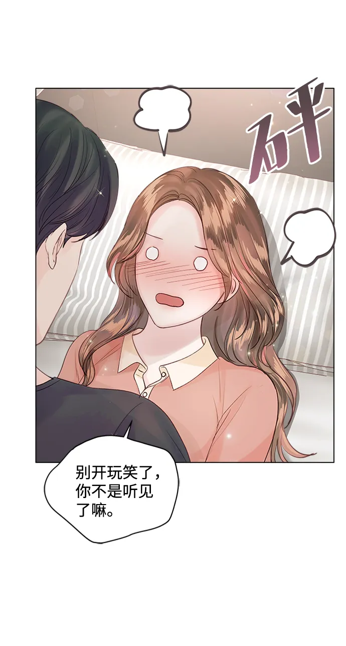 第61话 第61页