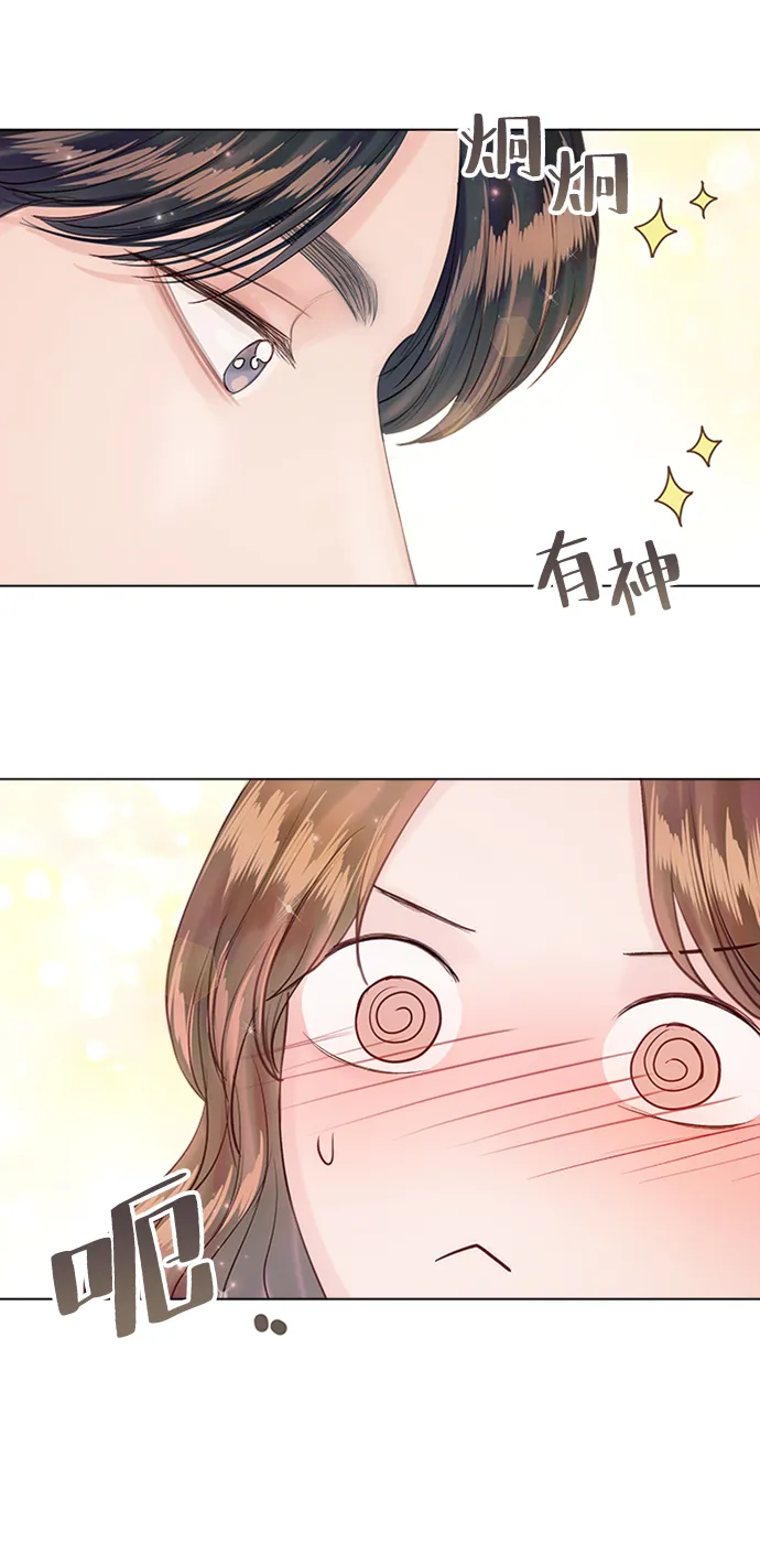 第61话 第62页
