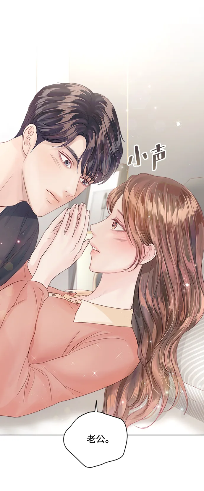 第61话 第63页