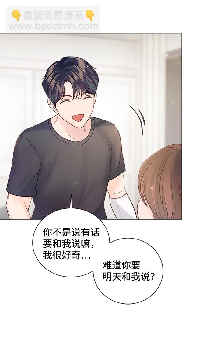 第61话 第65页