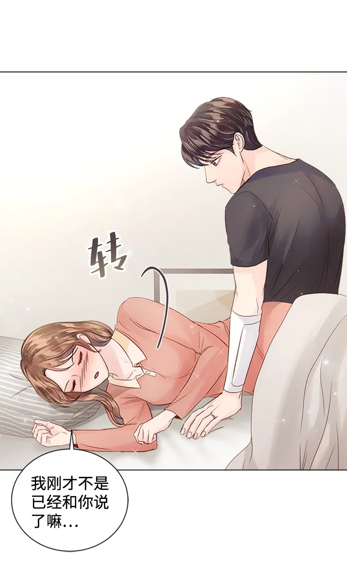 第61话 第66页