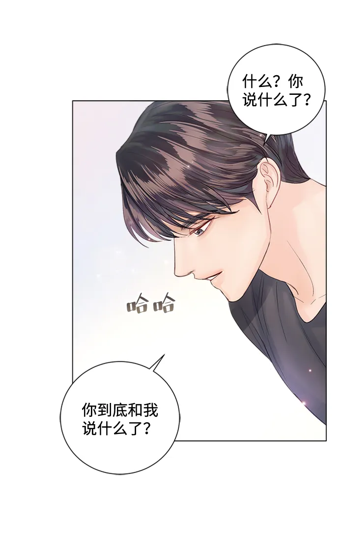 第61话 第67页
