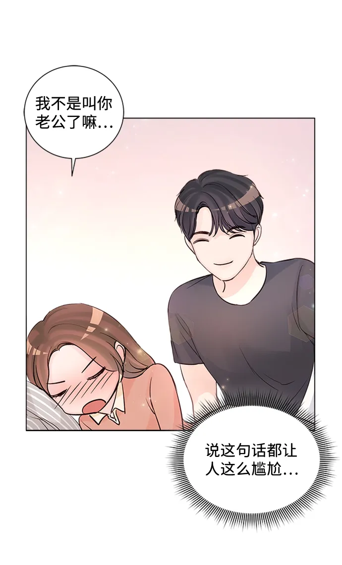 第61话 第68页