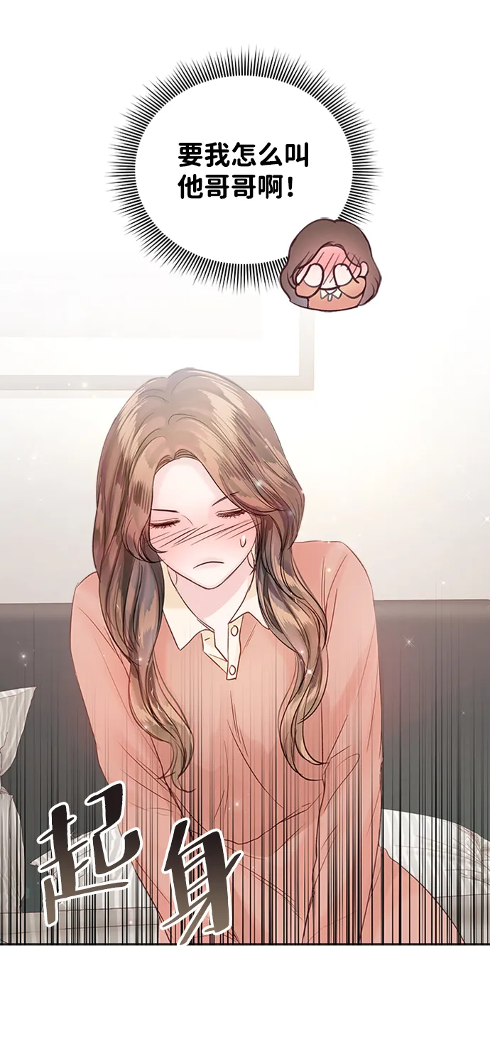 第61话 第69页