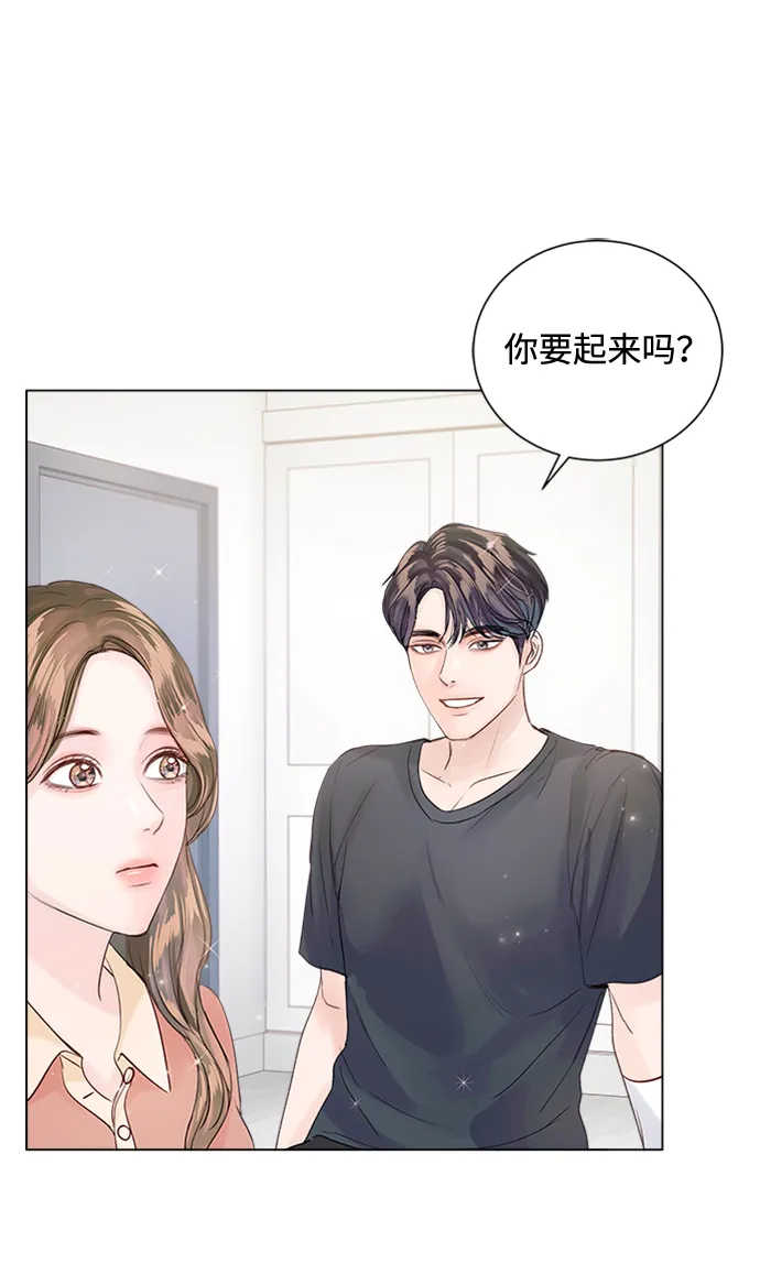 第61话 第70页