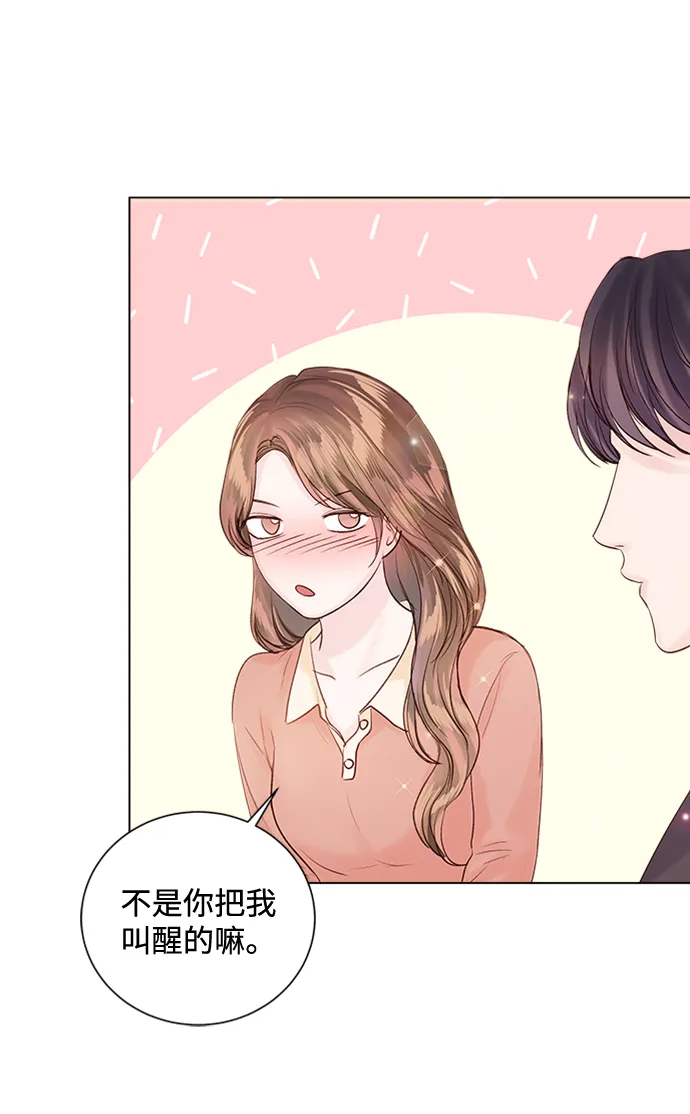 第61话 第71页
