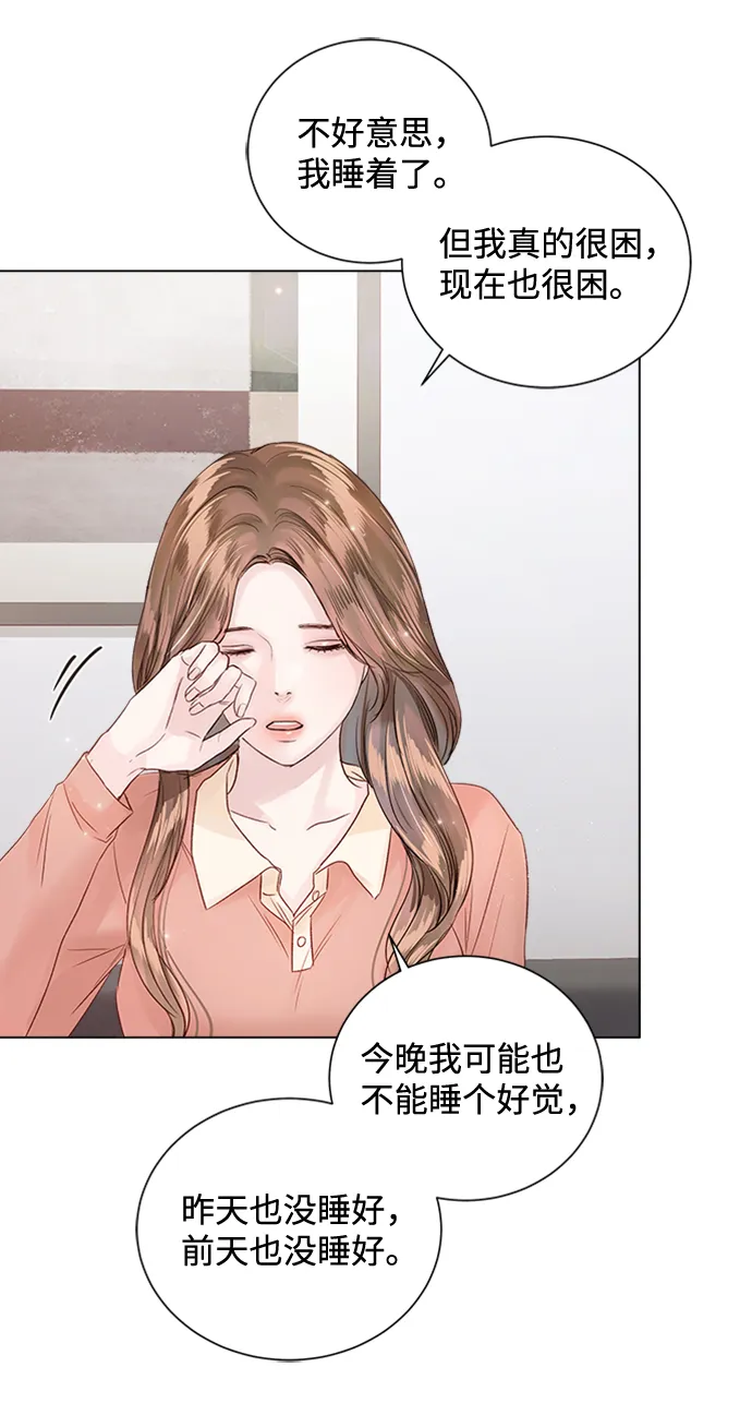 第61话 第73页