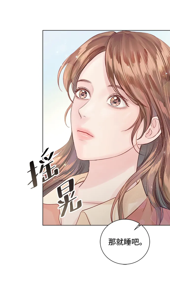 第61话 第74页