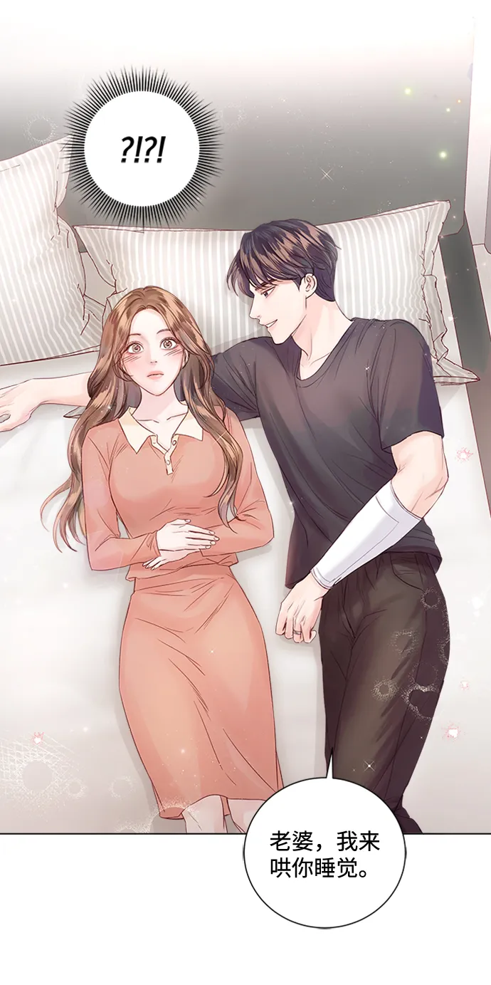 第61话 第75页