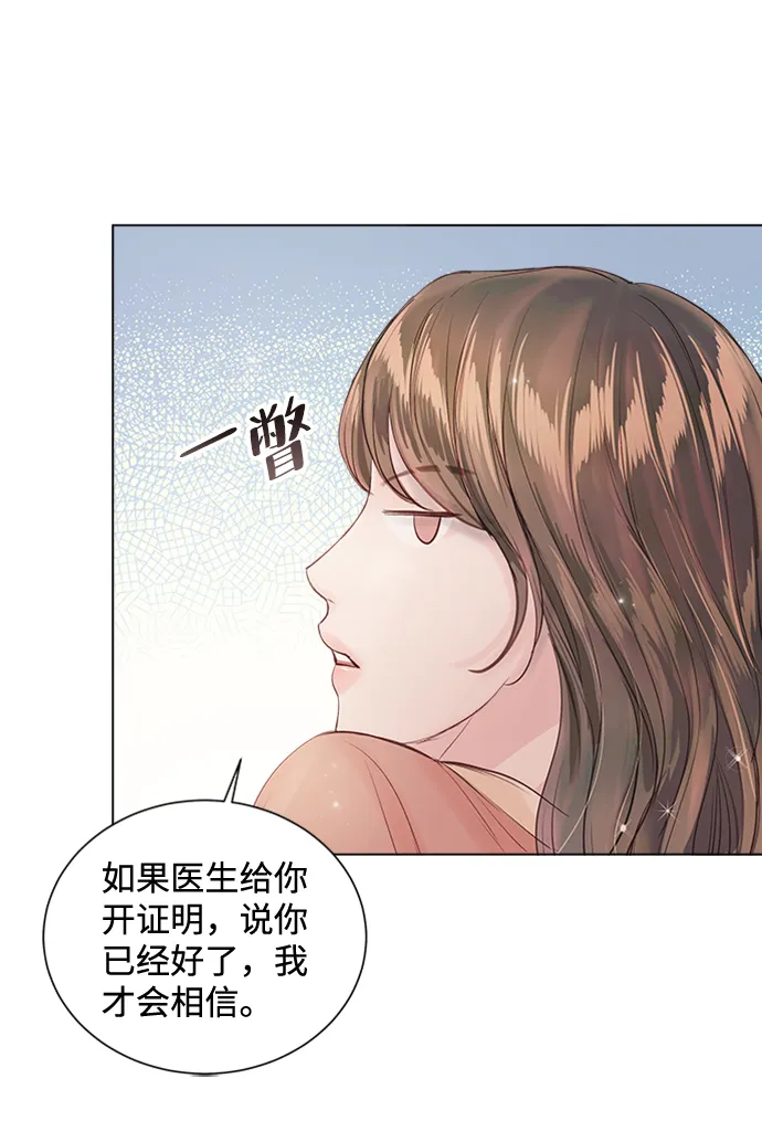 第61话 第78页
