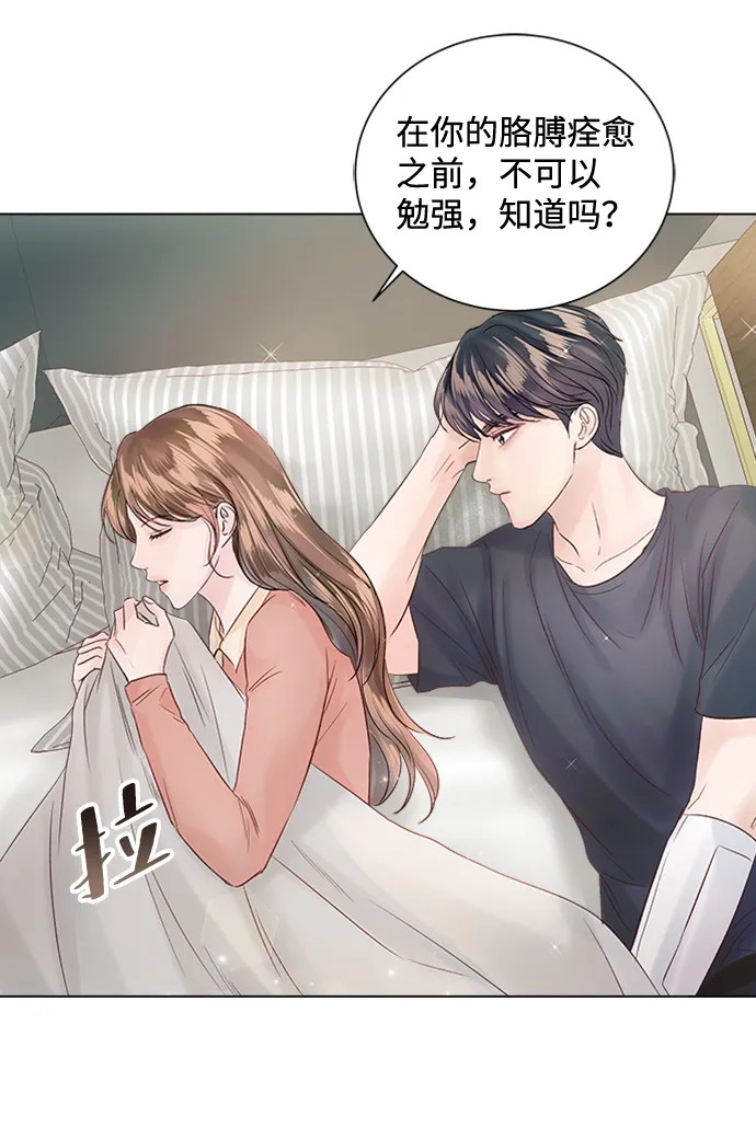第61话 第79页