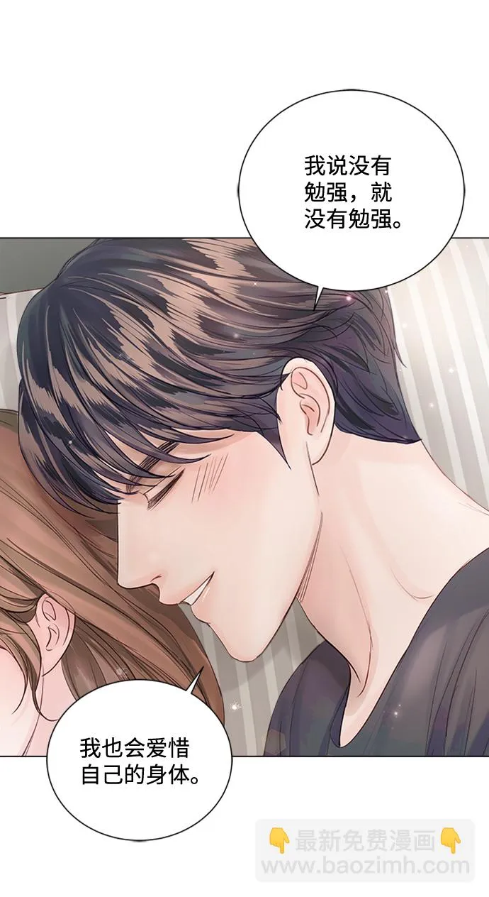 第61话 第81页