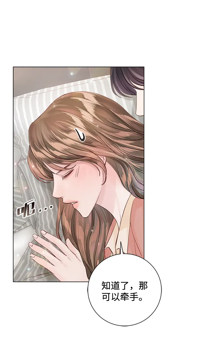 第61话 第83页