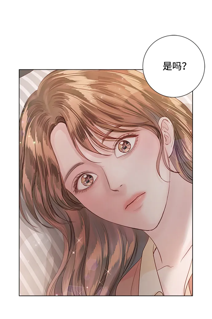 第61话 第86页