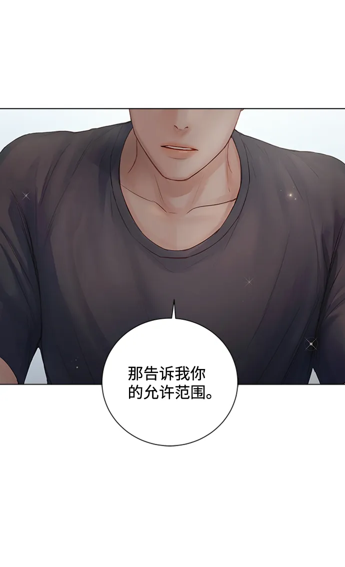 第61话 第88页