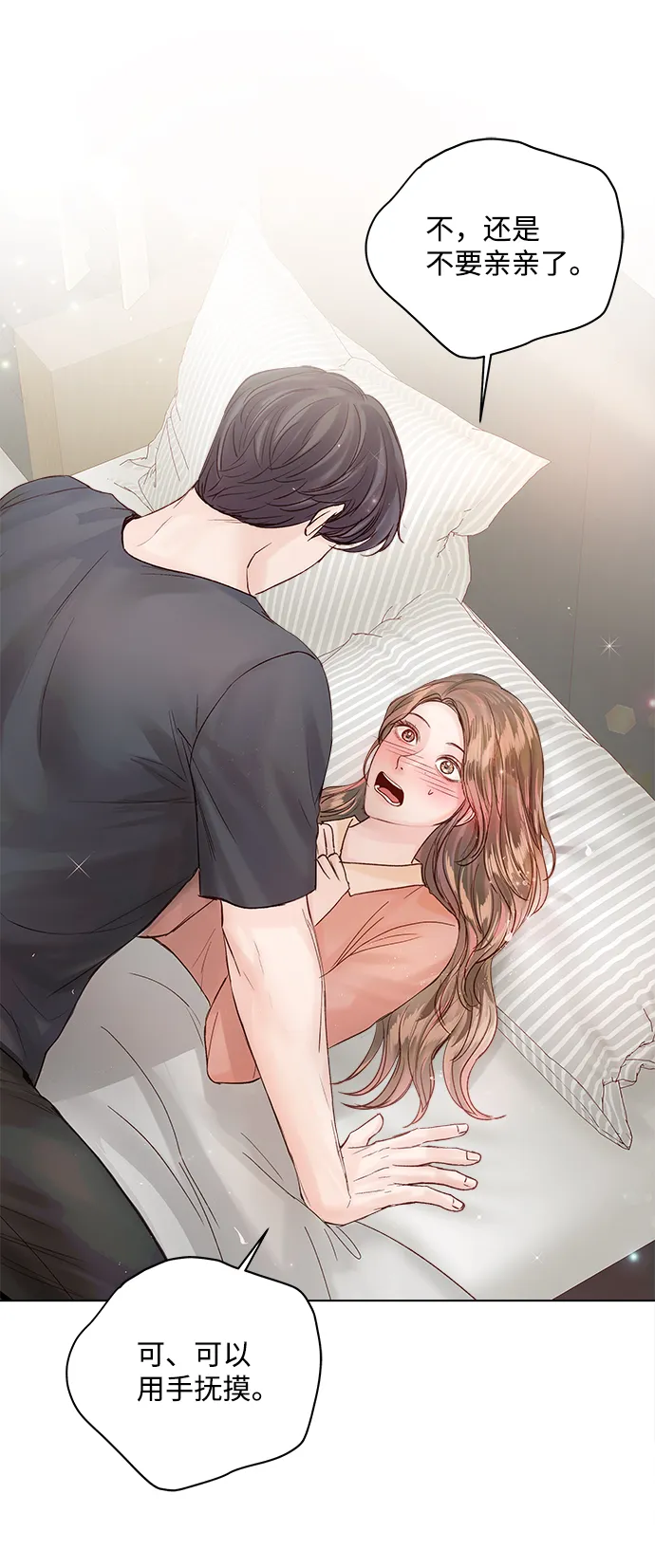 第62话 第1页