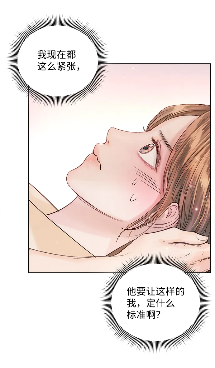第62话 第3页