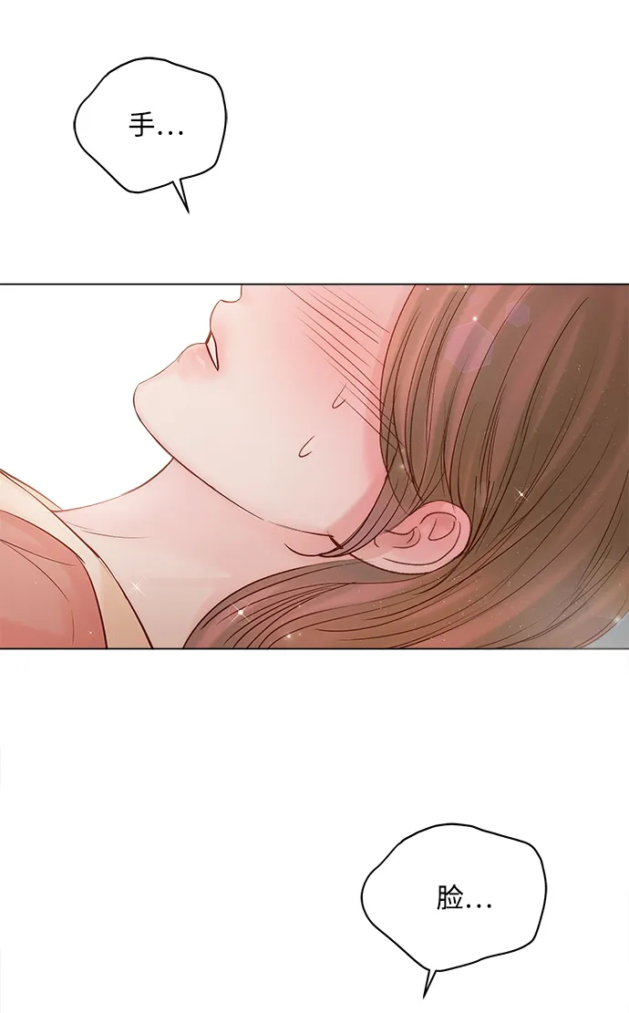 第62话 第4页