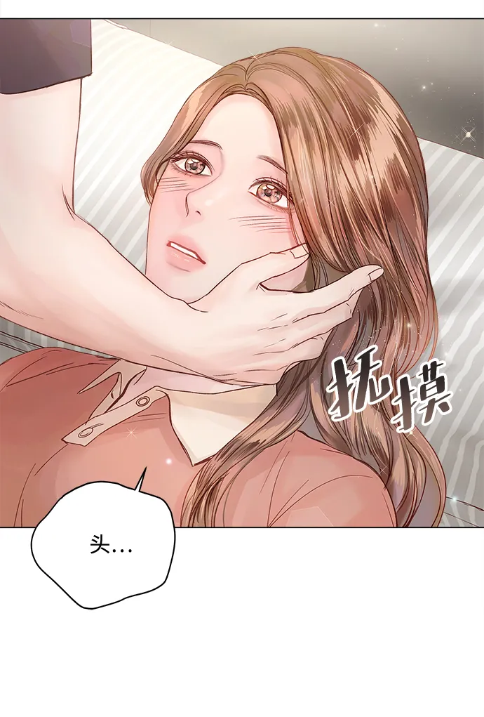 第62话 第5页