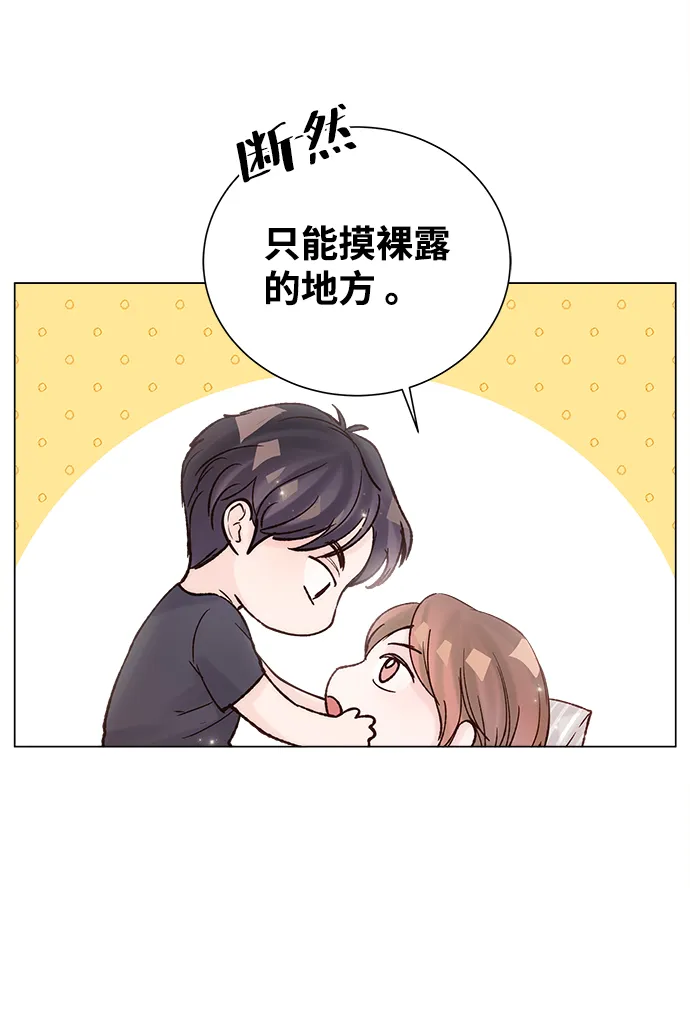 第62话 第7页