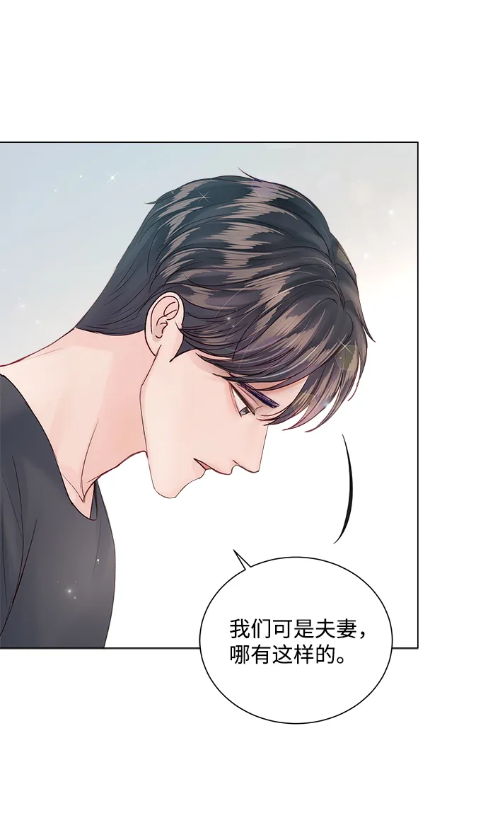 第62话 第8页