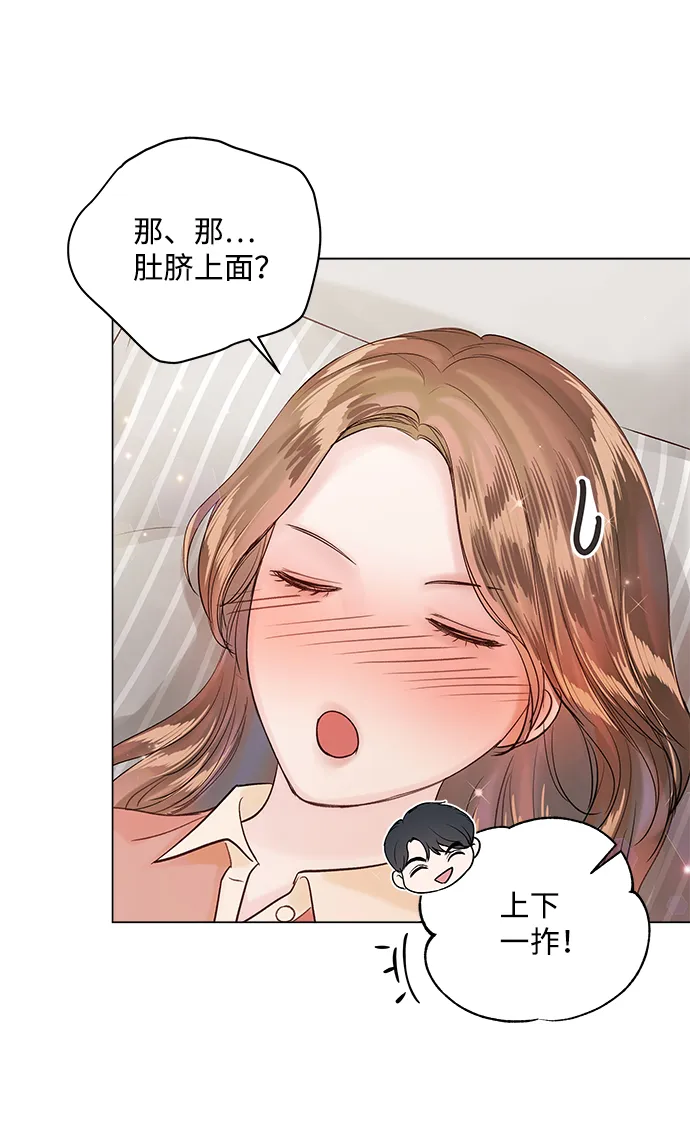第62话 第9页
