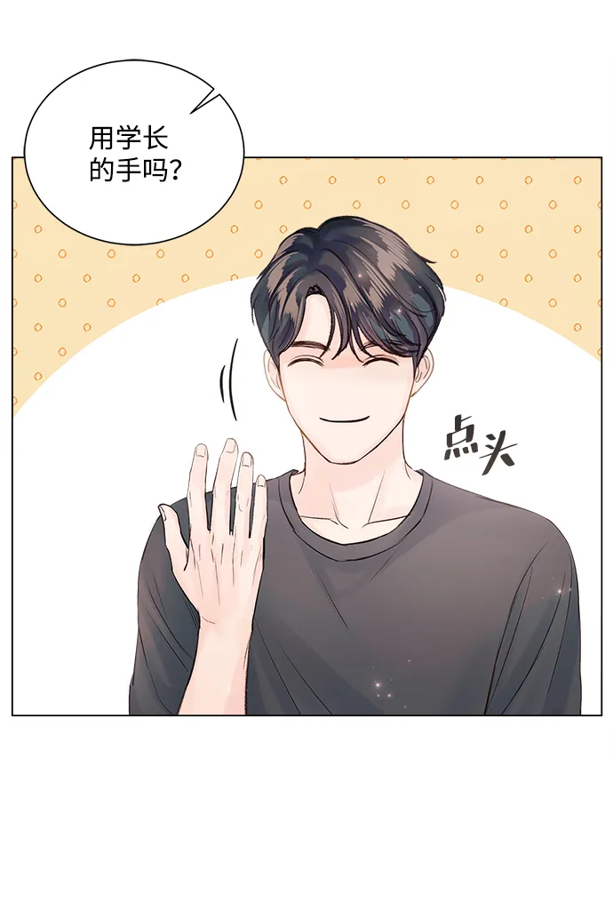 第62话 第10页