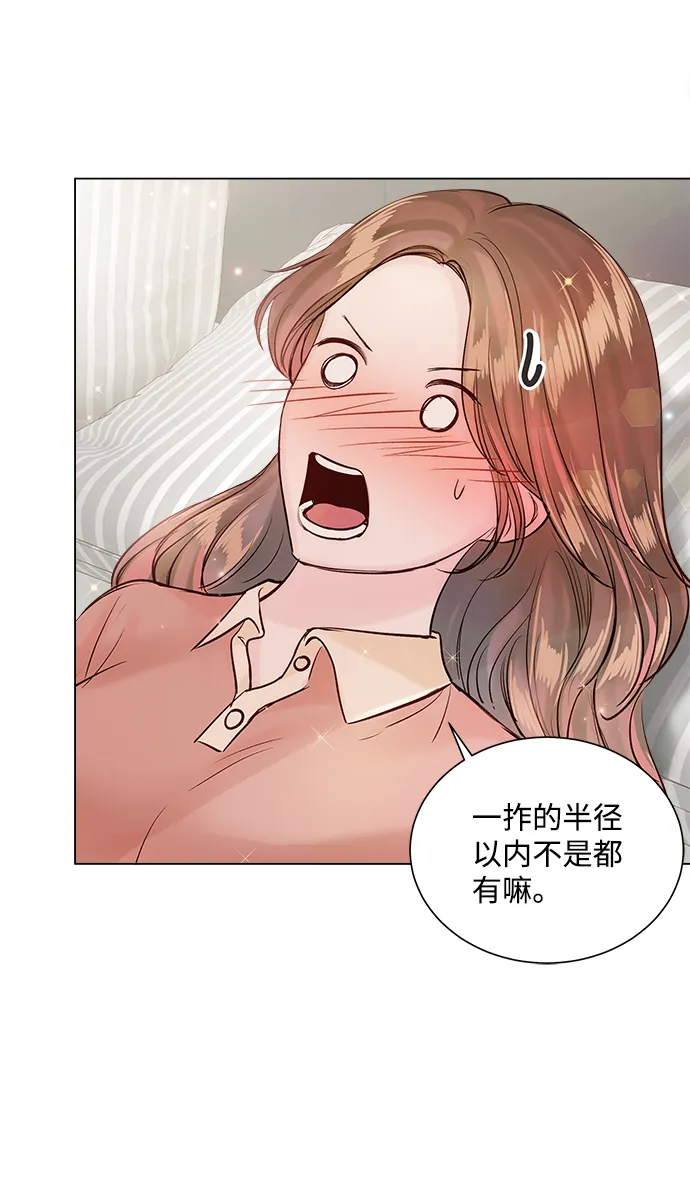 第62话 第13页