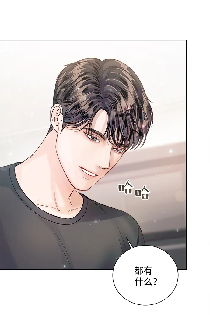 第62话 第14页