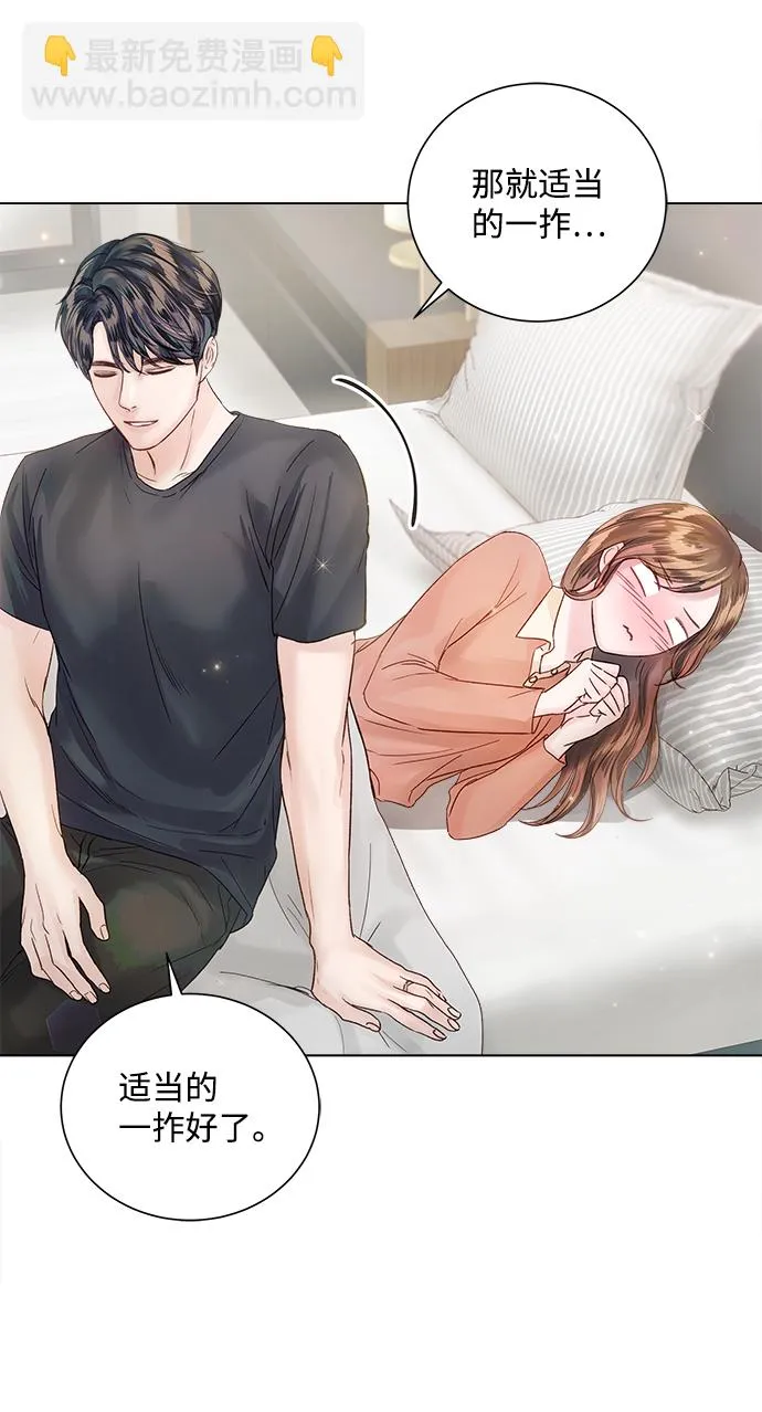 第62话 第16页