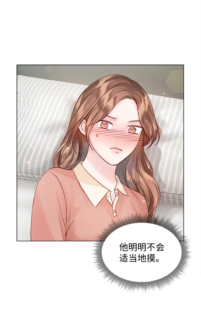第62话 第17页