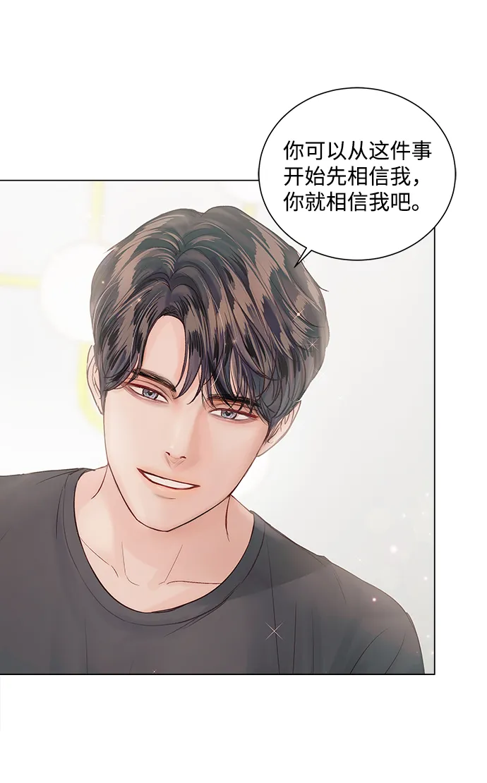 第62话 第19页