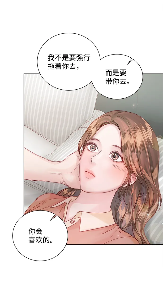 第62话 第20页
