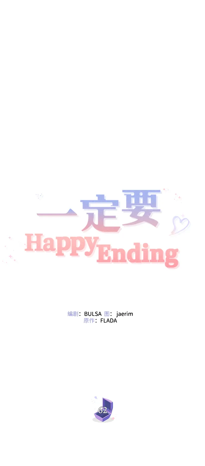 第62话 第29页