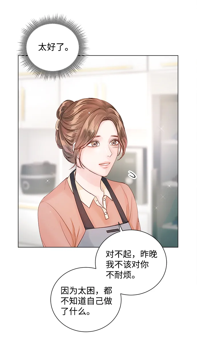 第62话 第36页