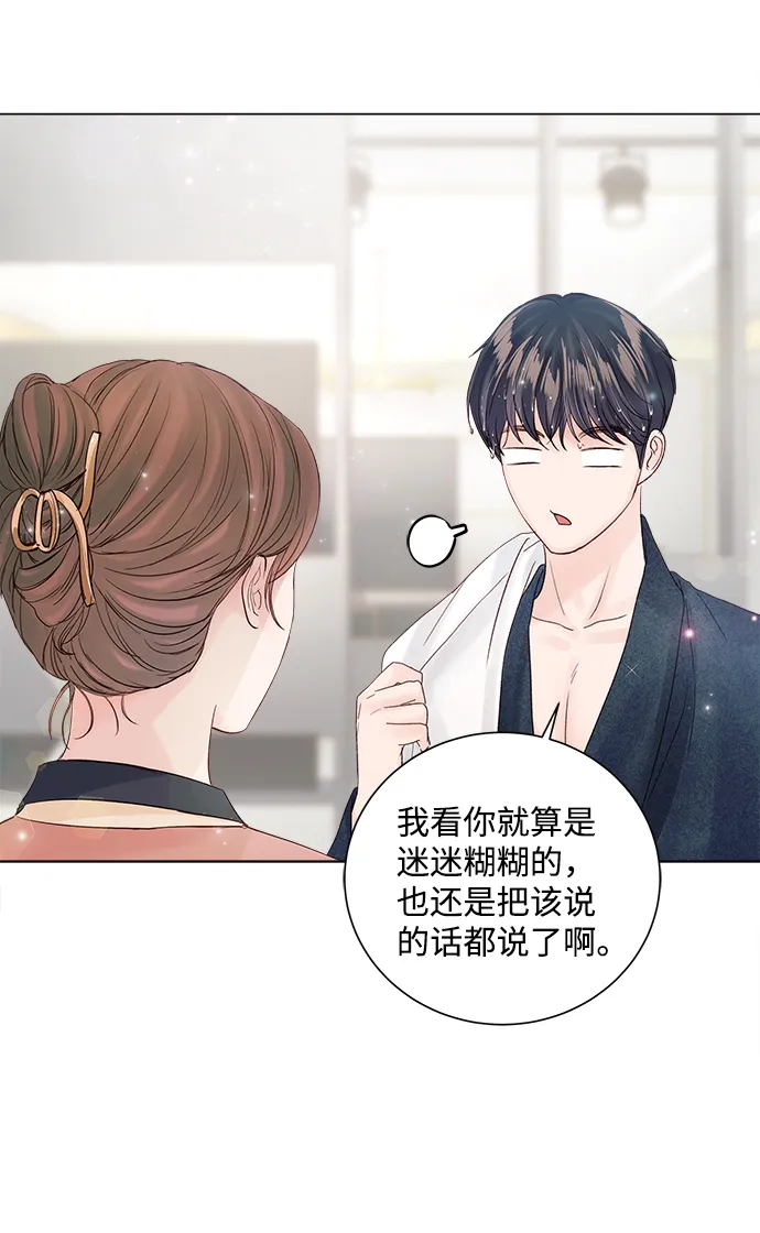 第62话 第37页