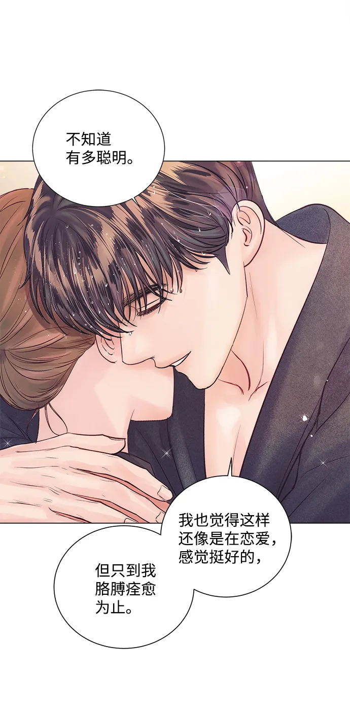 第62话 第39页