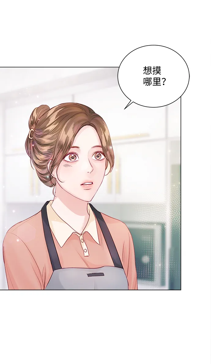 第62话 第42页