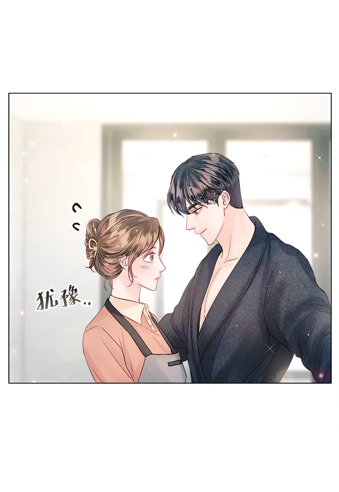 第62话 第44页