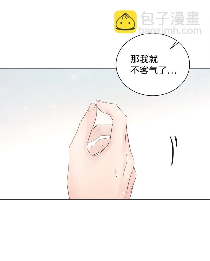 第62话 第45页