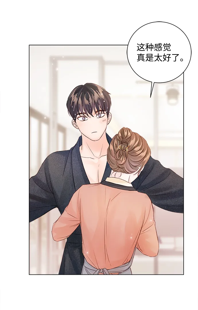 第62话 第48页