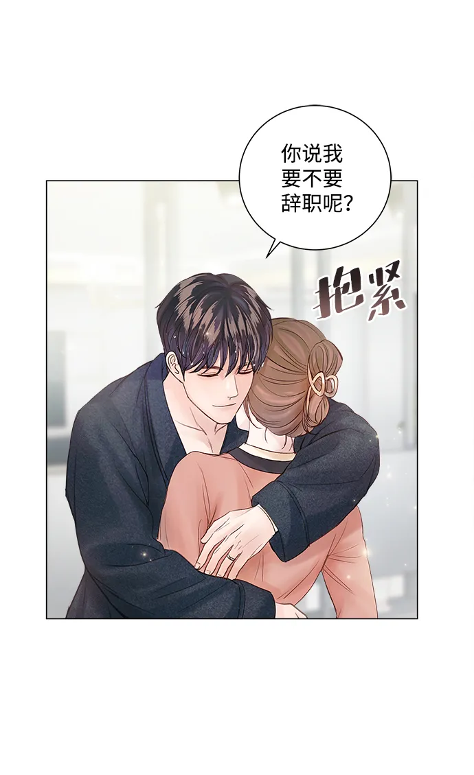 第62话 第50页