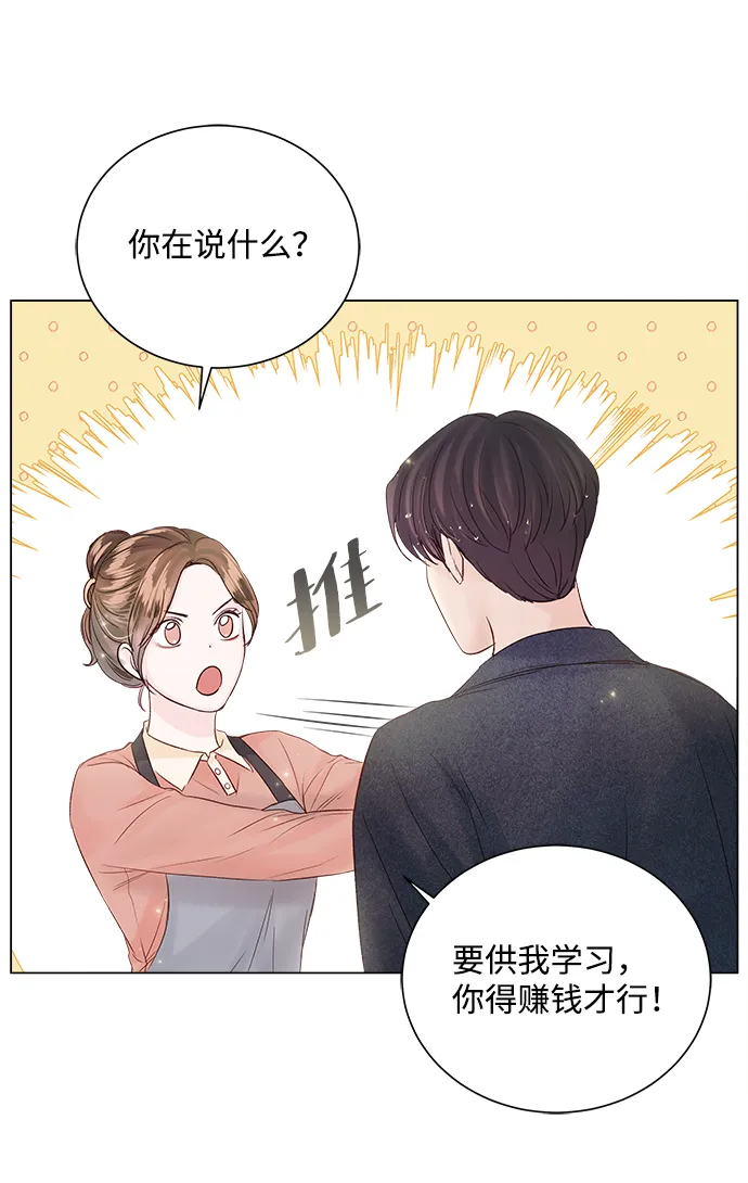 第62话 第51页