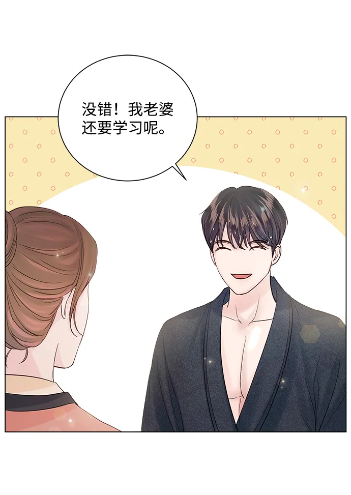 第62话 第52页