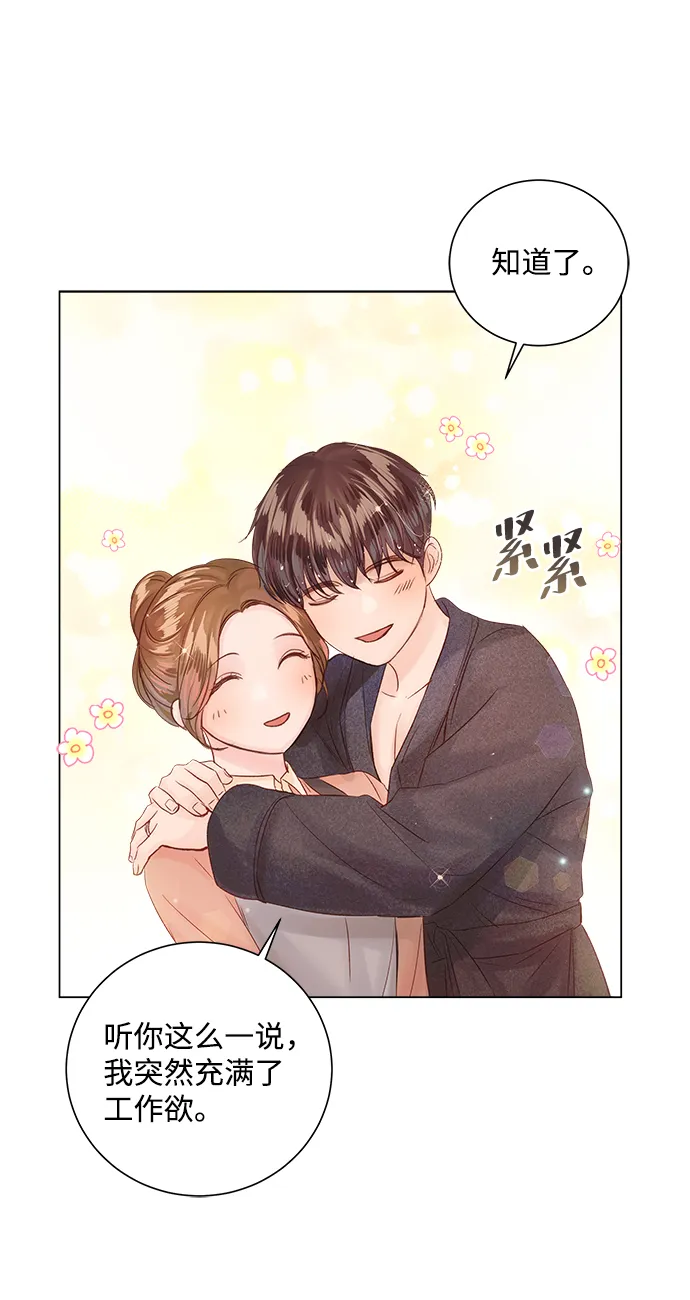 第62话 第55页