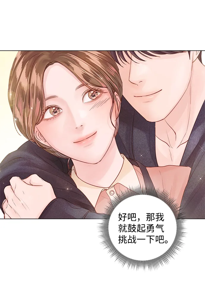 第62话 第56页