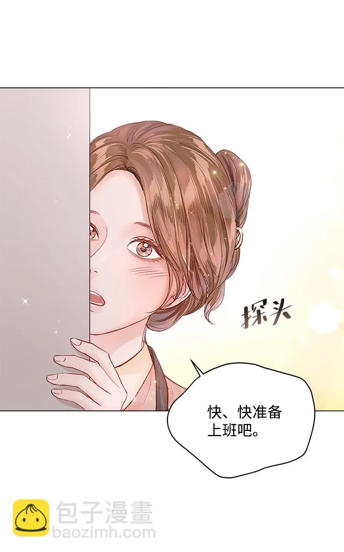 第62话 第66页