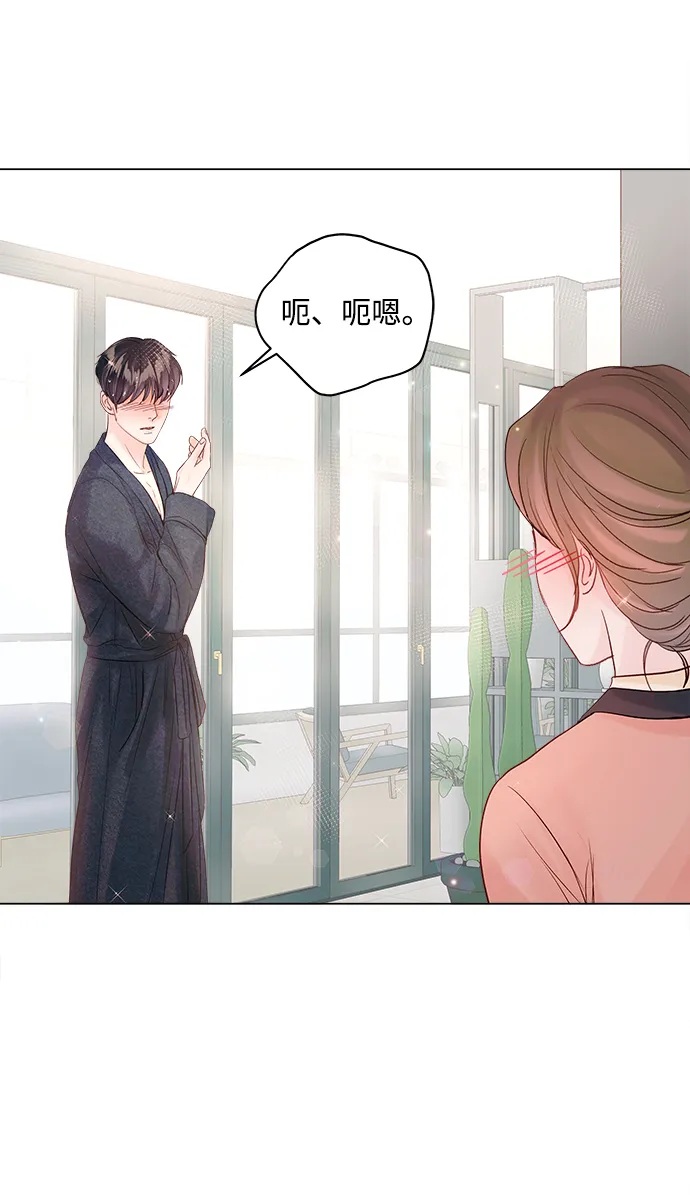 第62话 第67页