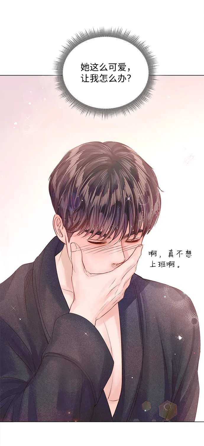 第62话 第69页
